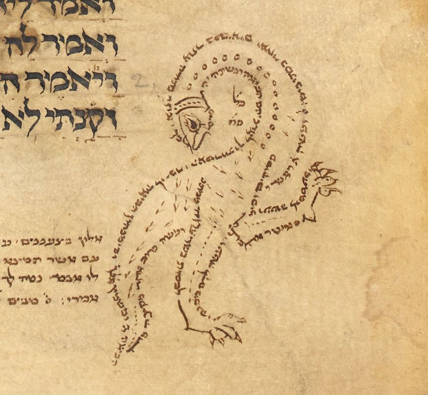 Pentateuque de Yonah, Manuscrit enluminé, Scribe Baruch, XIVe, Allemagne, British Library 